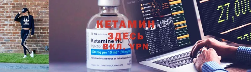 Купить наркотики Северск Альфа ПВП  Псилоцибиновые грибы  Codein  ГАШ  Cocaine  МЕФ 