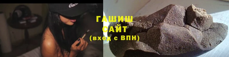 Гашиш hashish  Северск 