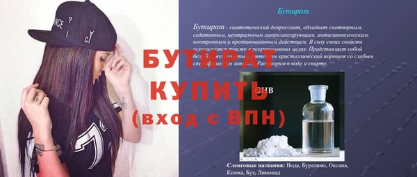 прущие крисы Богородицк