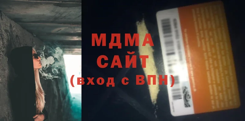 магазин    Северск  MDMA crystal 